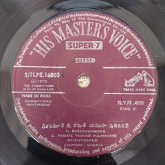 Ghantasala - Ashtapadhi (45-RPM)