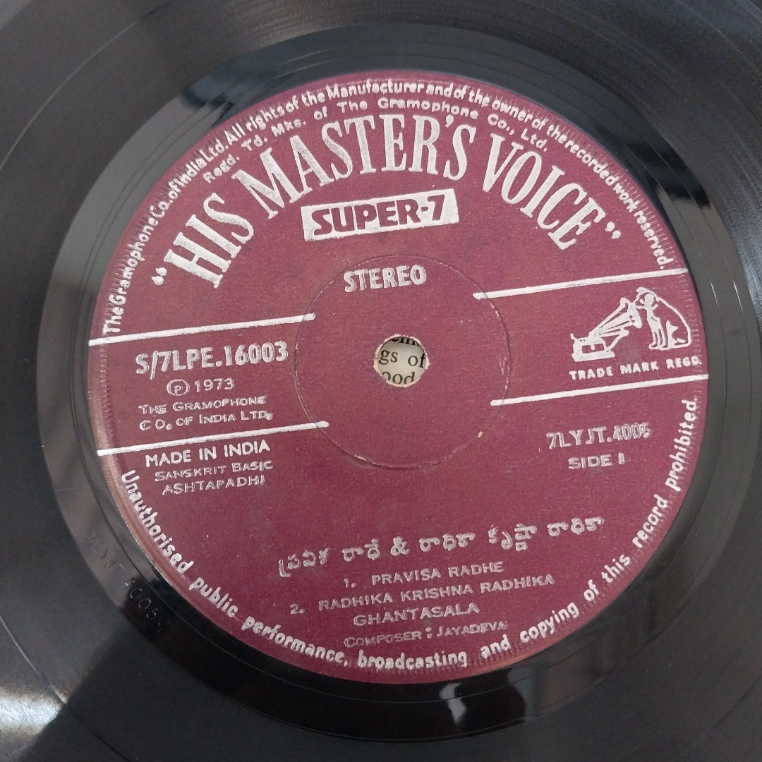 Ghantasala - Ashtapadhi (45-RPM)