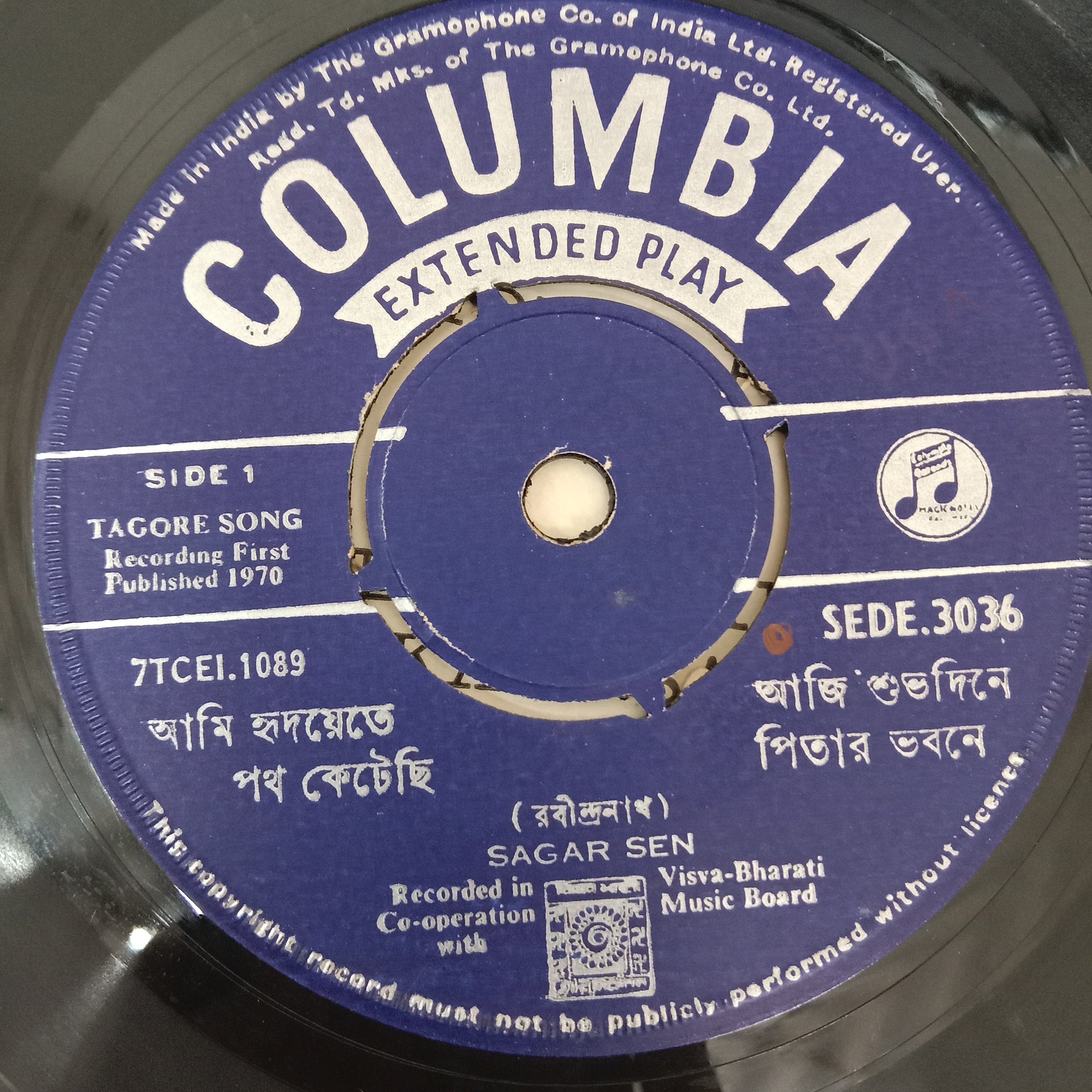 Sagar Sen - Songs Of Rabindra Nath (45-RPM)