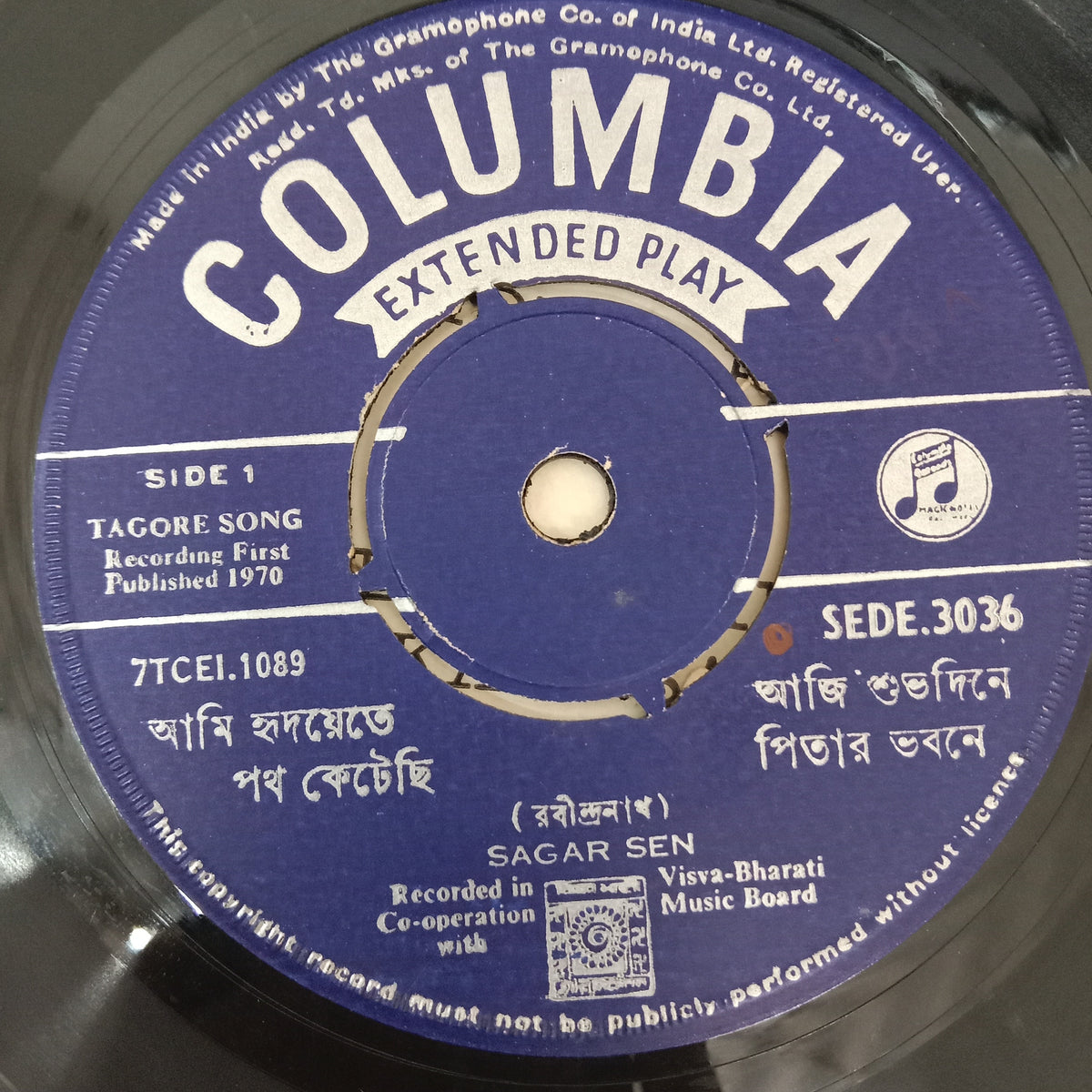 Sagar Sen - Songs Of Rabindra Nath (45-RPM)