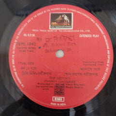 Chinmoy Chatterjee - Tagore Songs (45-RPM)