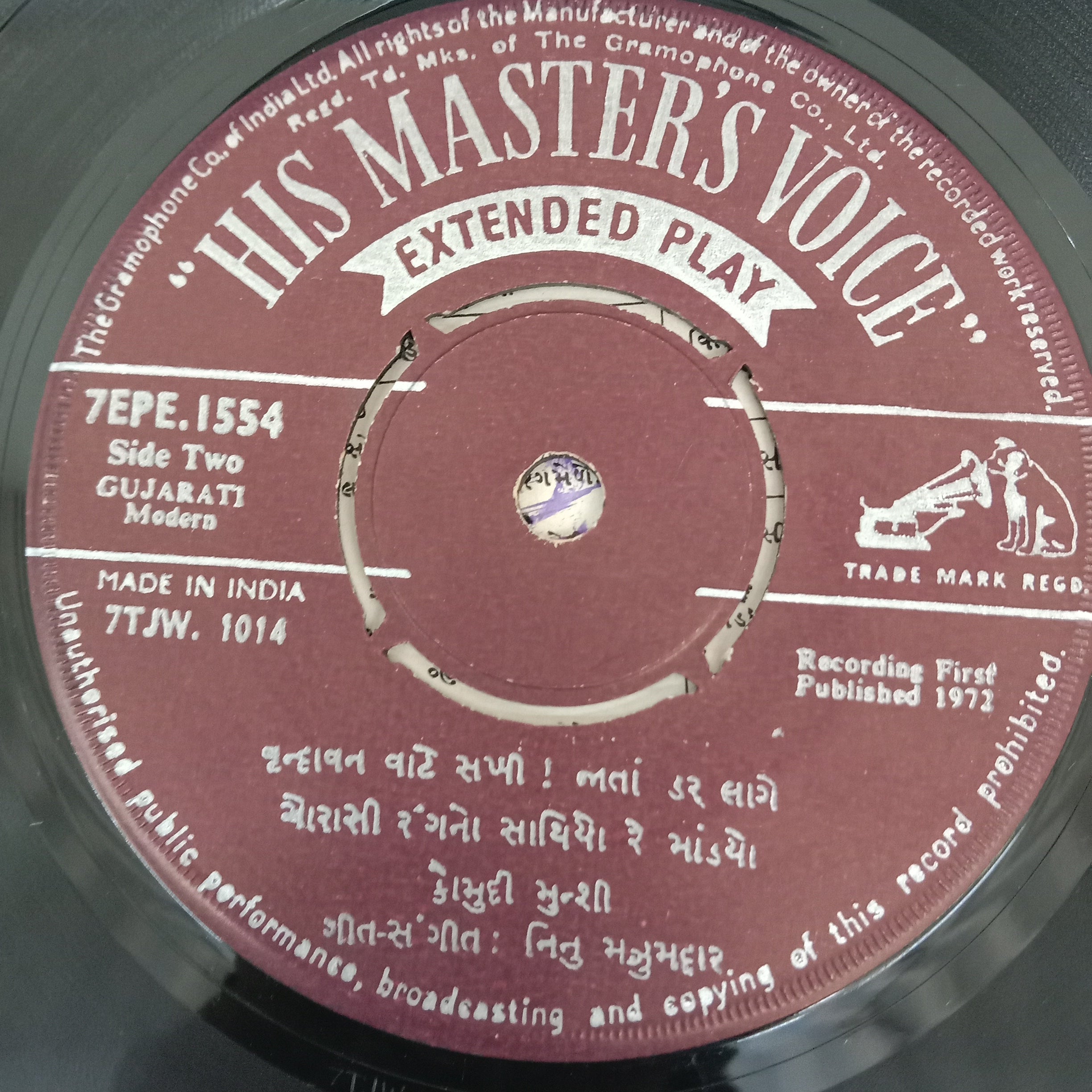 Kamudi Munshi - Gujrati Geet (45-RPM)