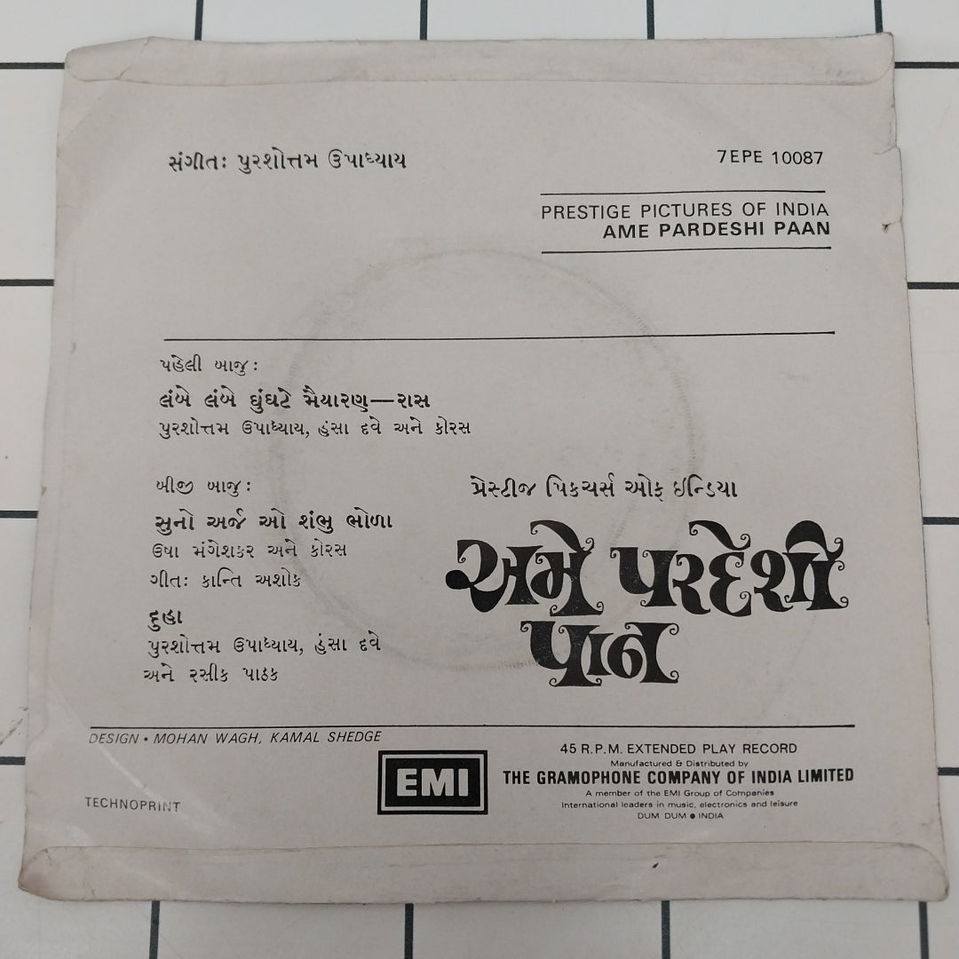 Purshotaam Upadhya - Ame Pareshi Paan (45-RPM)