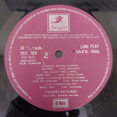 Shankar-Jaikishan, Hasrat Jaipuri, Shailendra - Gumnaam (Vinyl)