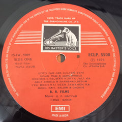 O. P. Nayyar, Sahir Ludhianvi - Naya Daur (Vinyl)