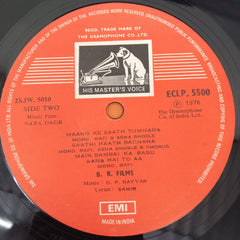 O. P. Nayyar, Sahir Ludhianvi - Naya Daur (Vinyl)