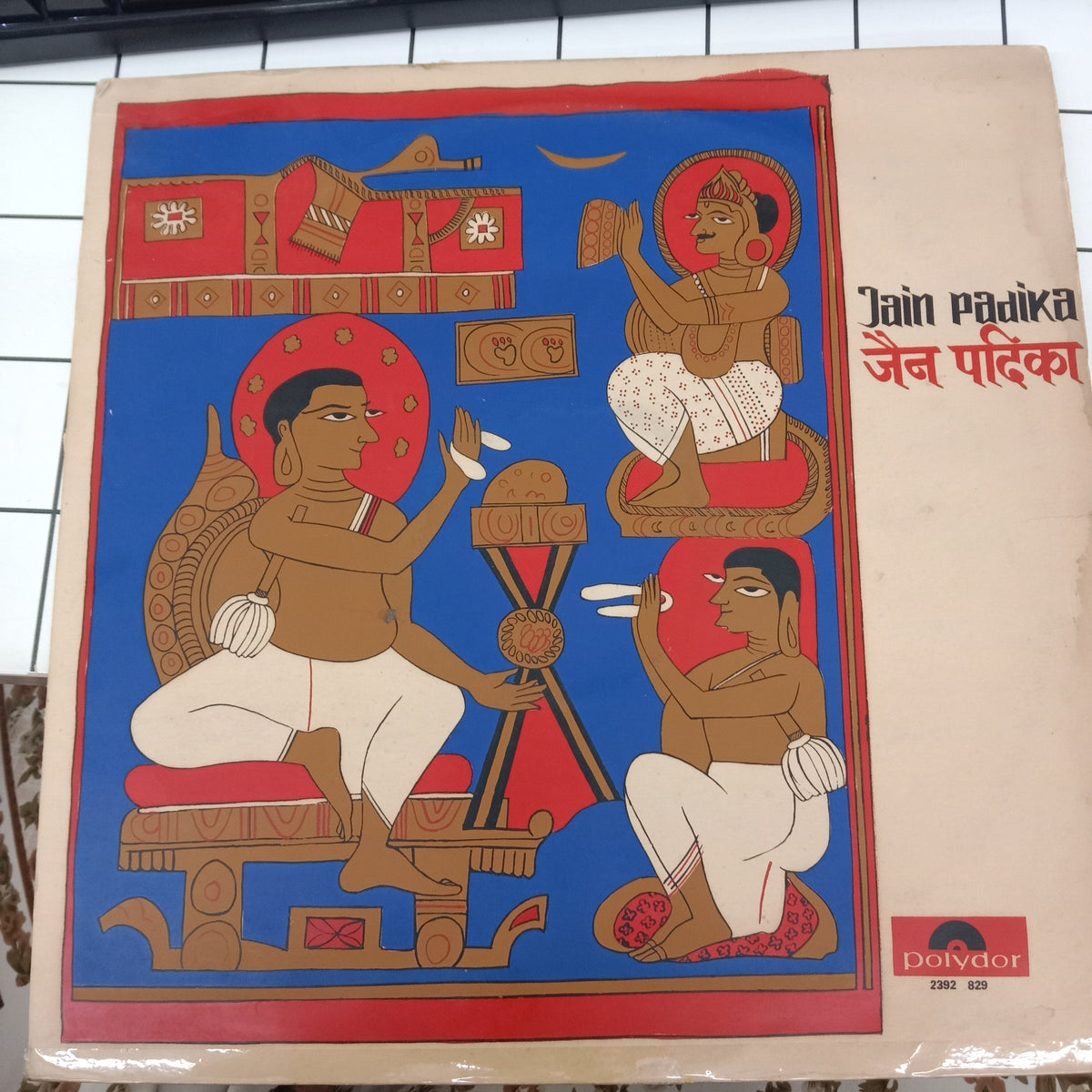 Jayanti Joshi - Jain Padika (Vinyl)