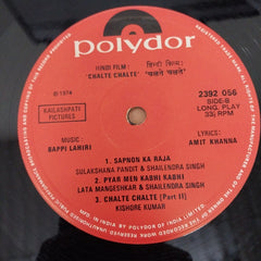 Bappi Lahiri, Amit Khanna - Chalte Chalte (Vinyl)