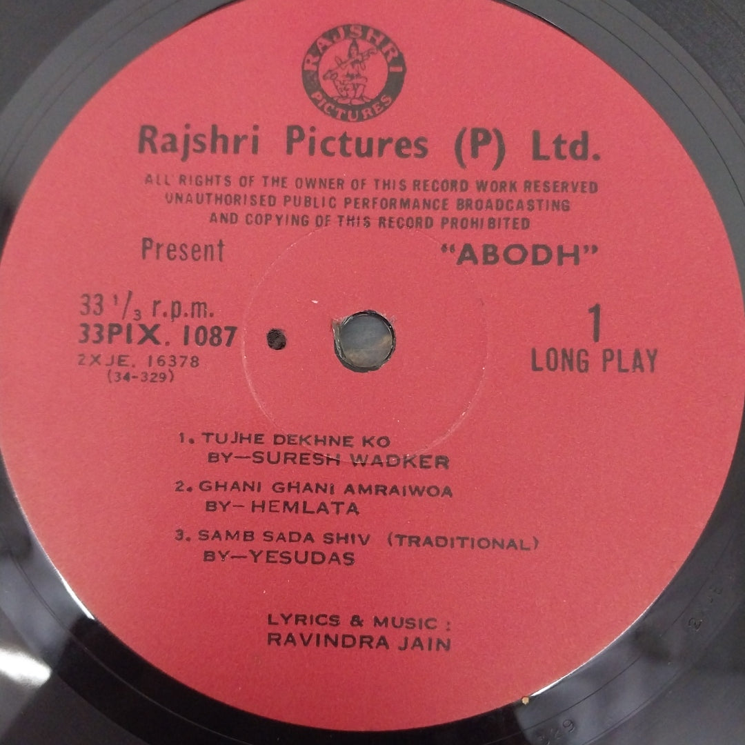 Ravindra Jain - Abodh (Vinyl)