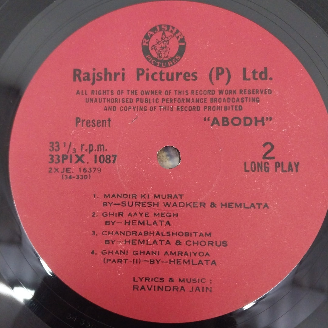 Ravindra Jain - Abodh (Vinyl)