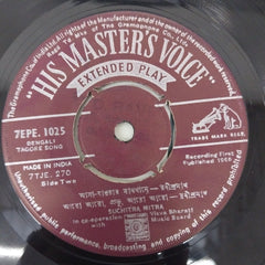 Chinmoy Chatterjee / Suchitra Mitra - Tagore Songs  (45-RPM)