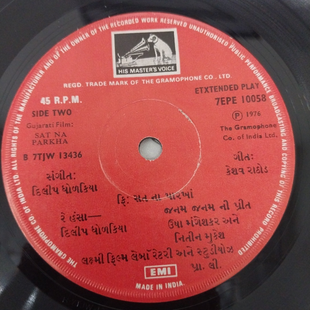 Dilip Dholkia - Sat Na Parkha = સત ના પારખાં (45-RPM)