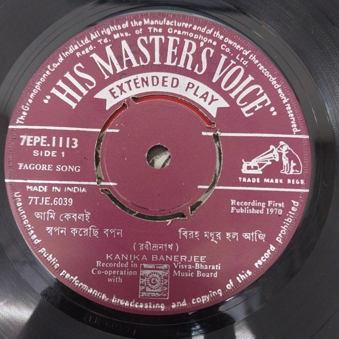 Kanika Banerjee - Song of Rabindra Nath (45-RPM)