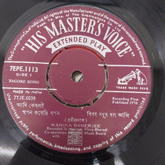 Kanika Banerjee - Song of Rabindra Nath (45-RPM)