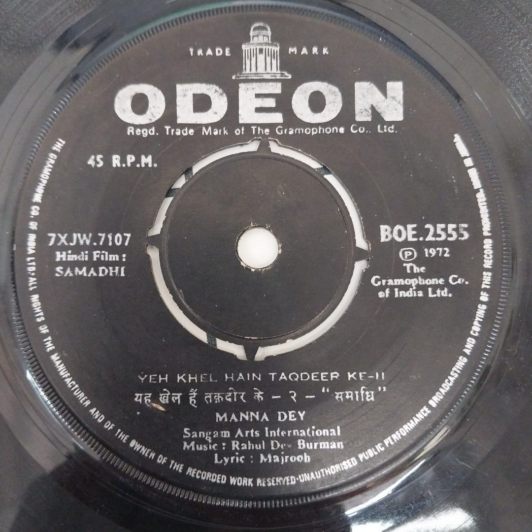 R. D. Burman - Samadhi (45-RPM)
