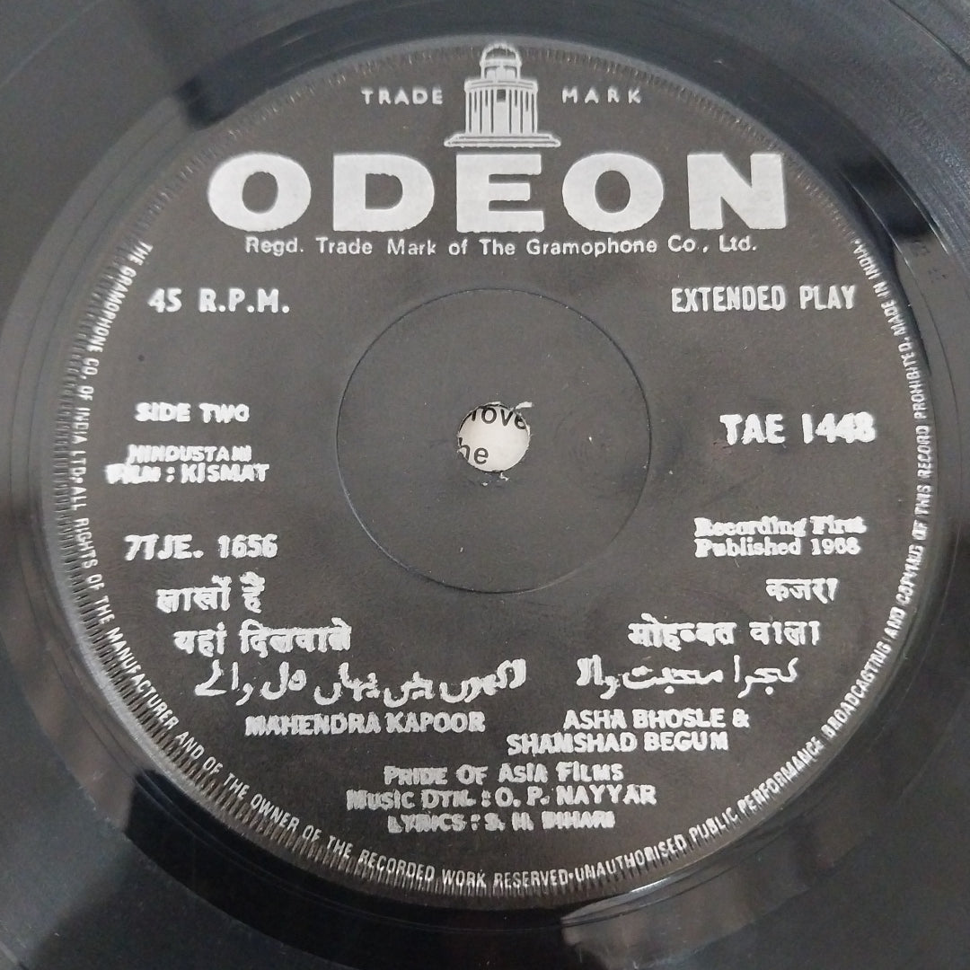O. P. Nayyar - Kismat (45-RPM)