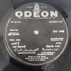 O. P. Nayyar - Kismat (45-RPM)
