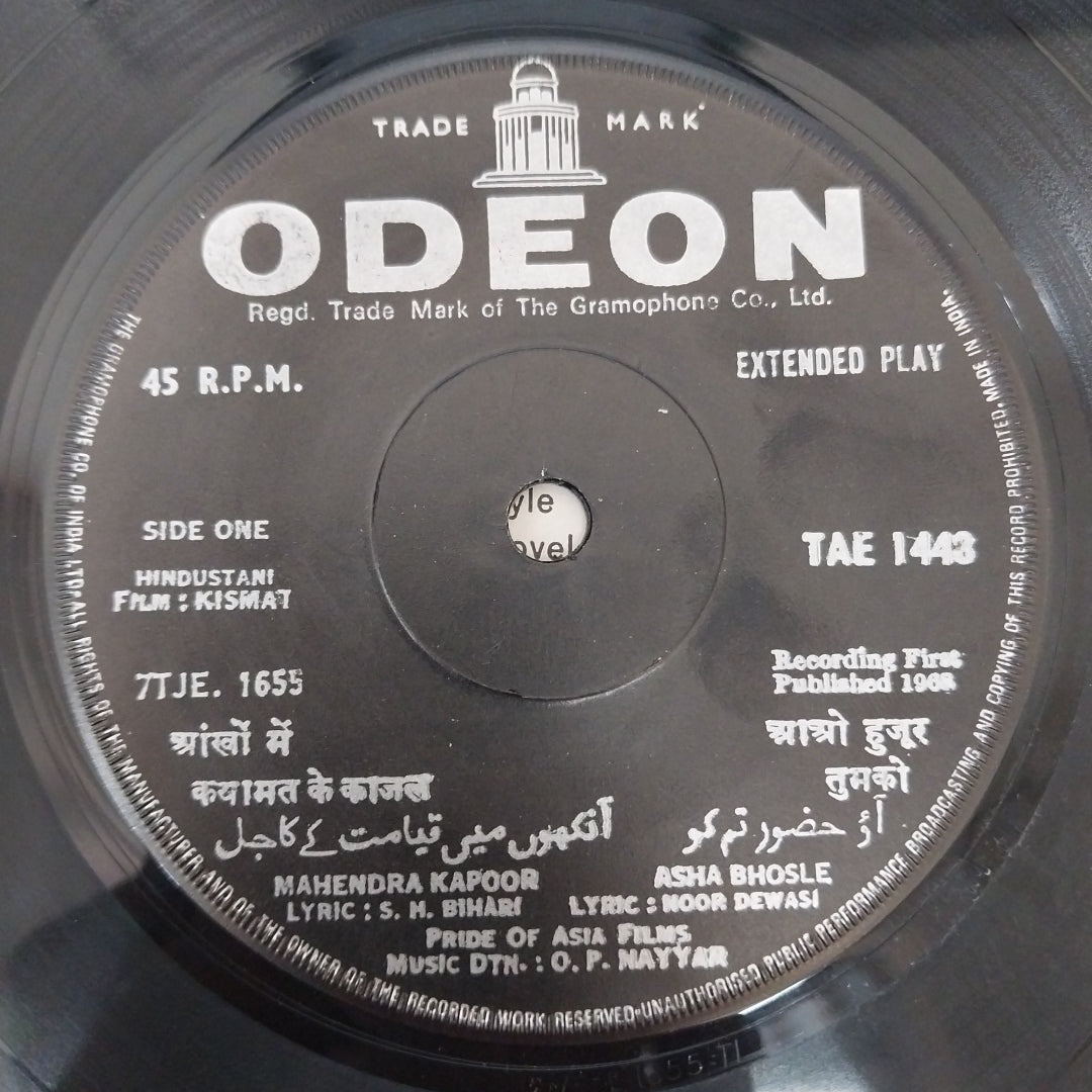 O. P. Nayyar - Kismat (45-RPM)