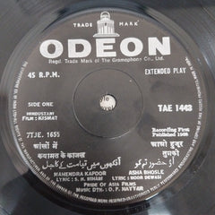 O. P. Nayyar - Kismat (45-RPM)