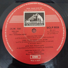 Rajesh Roshan, Majrooh Sultanpuri - Doosara Aadmi (Vinyl)