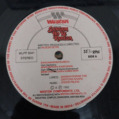 Anand Milind - Sangam Ho Ke Rahega (Vinyl)