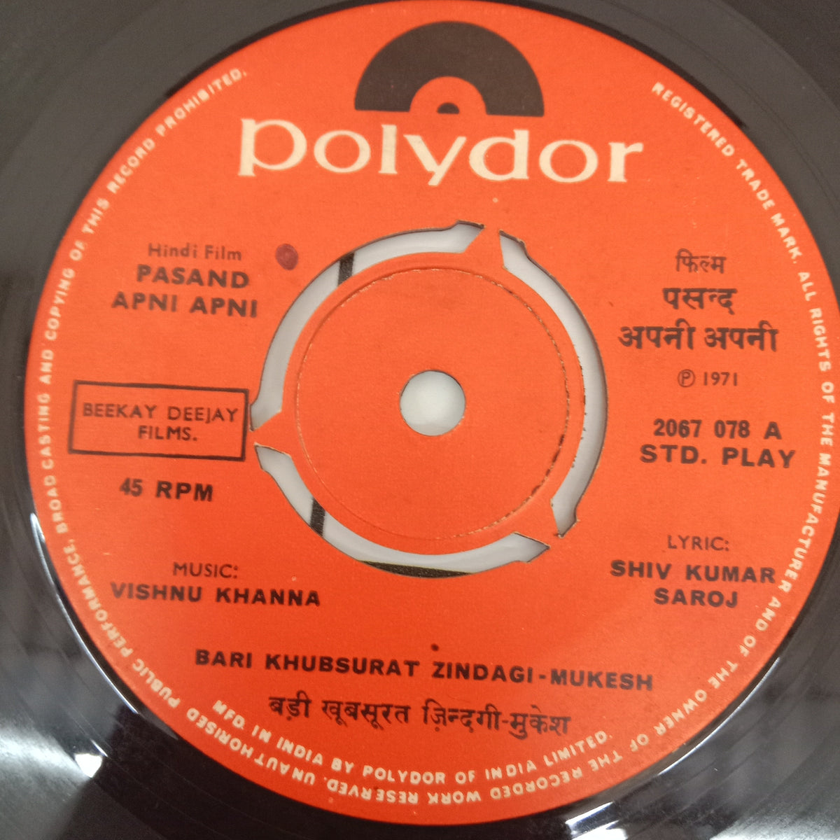 Vishnu Khanna - Pasand Apni Apni (45-RPM)