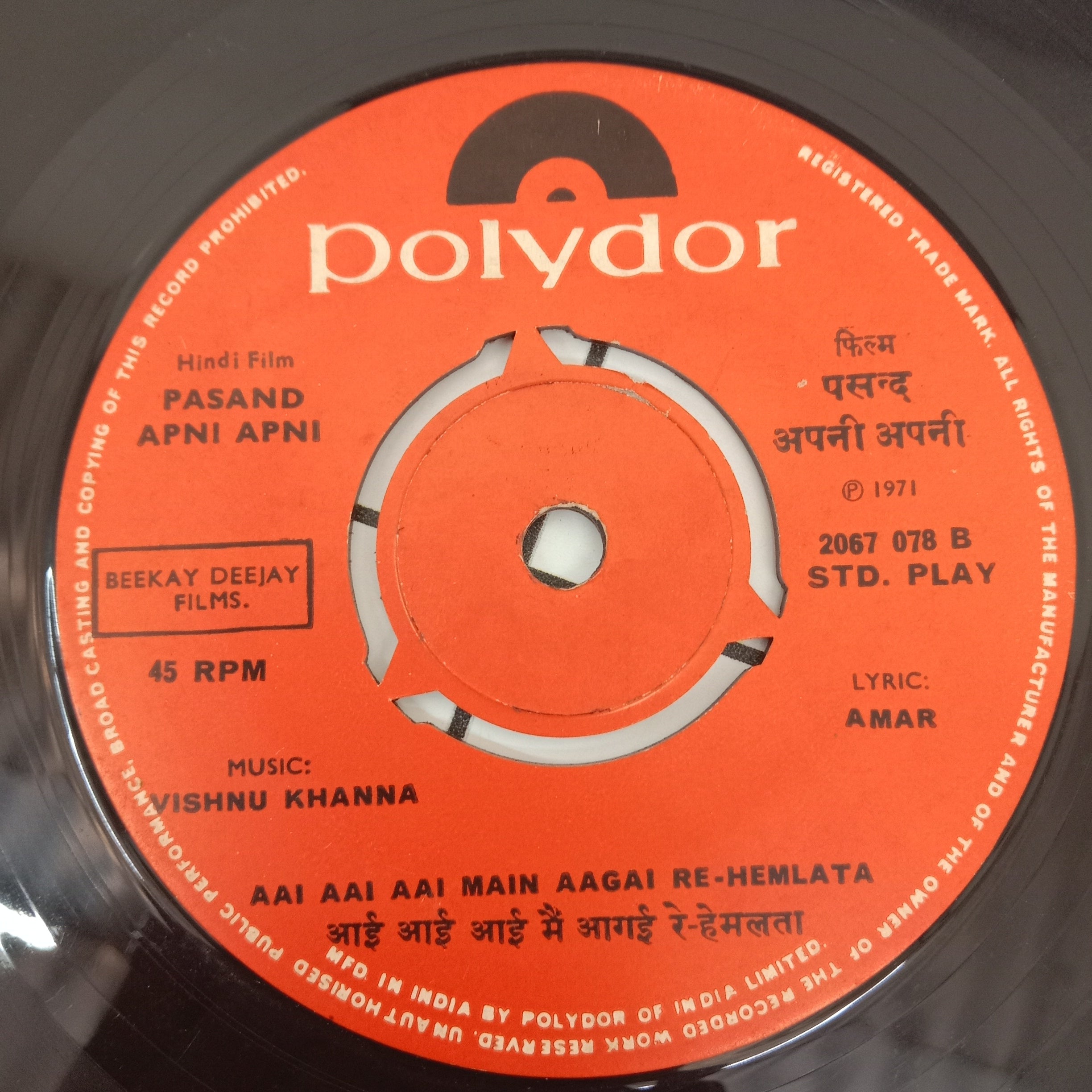 Vishnu Khanna - Pasand Apni Apni (45-RPM)