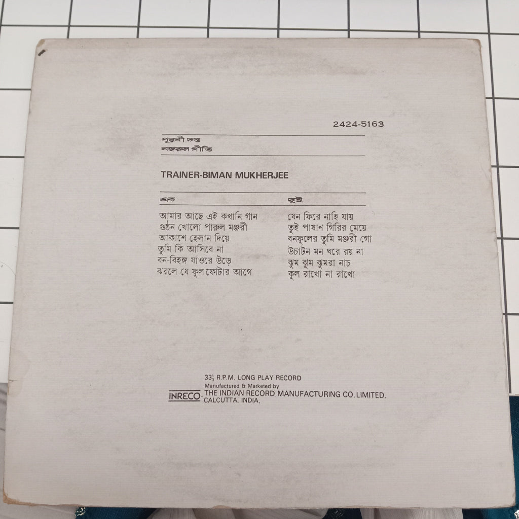 Purabi Dutta - Songs On Nazrul (Vinyl)