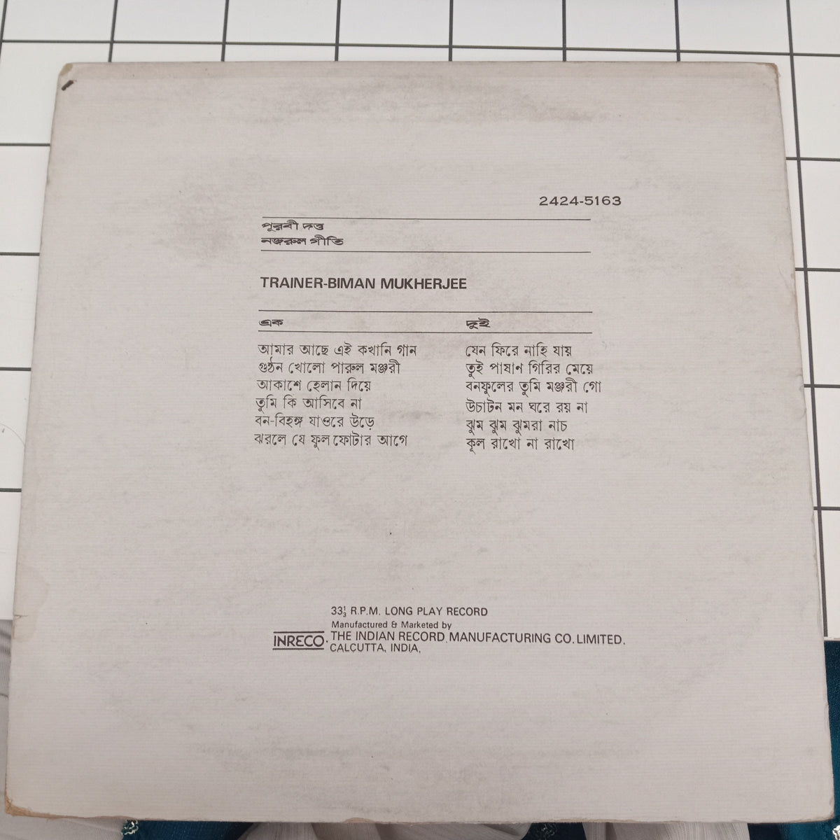 Purabi Dutta - Songs On Nazrul (Vinyl)