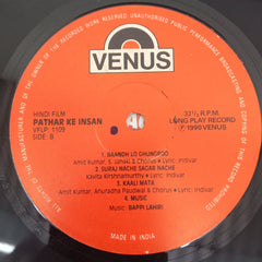 Bappi Lahiri, Anjaan & Indivar - Pathar Ke Insan (Vinyl)