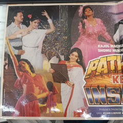 Bappi Lahiri, Anjaan & Indivar - Pathar Ke Insan (Vinyl)