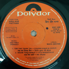 Kalyanji Aananji - Hira Aur Patthar (45-RPM)
