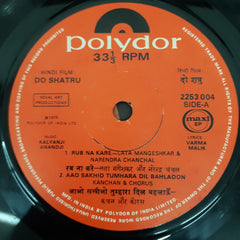 Kalyanji Aananji - Do Shatru (45-RPM)