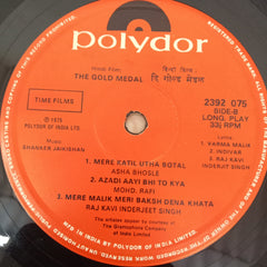 Shankar-Jaikishan - The Gold Medal (Vinyl)