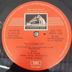 Salil Chowdhury, Yogesh - Agni Pareeksha (Vinyl)
