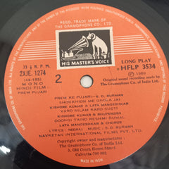 S. D. Burman, Neeraj (2) - Prem Pujari (Vinyl)