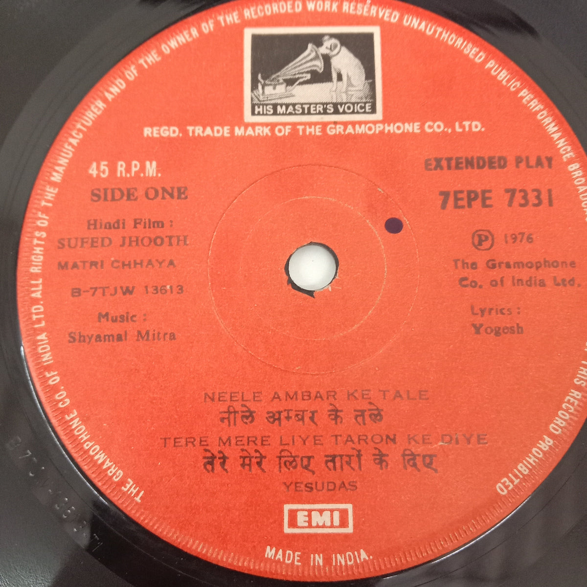 Shyamal Mitra - Safed Jhooth Matri Chhaya  (45-RPM)