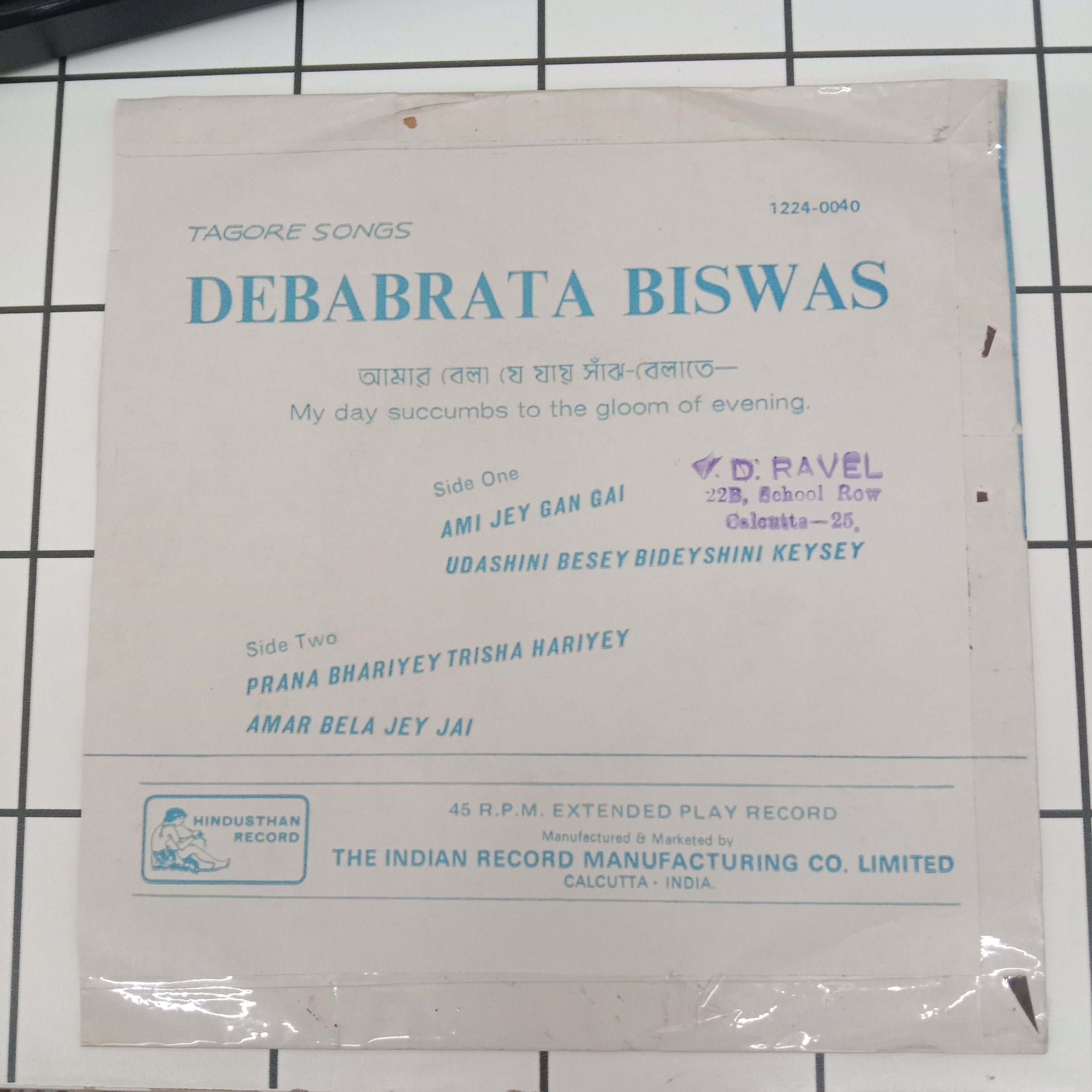 Debabrata Biswas - Tagore Songs (45-RPM)