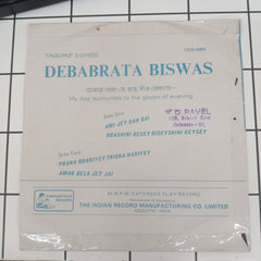 Debabrata Biswas - Tagore Songs (45-RPM)