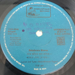 Debabrata Biswas - Tagore Songs (45-RPM)