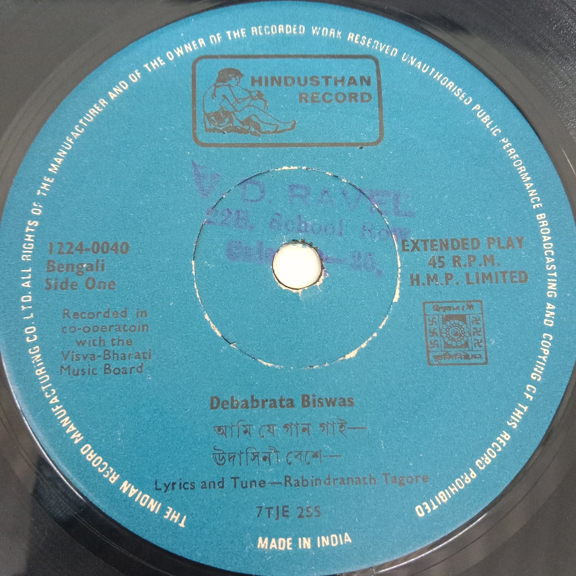 Debabrata Biswas - Tagore Songs (45-RPM)