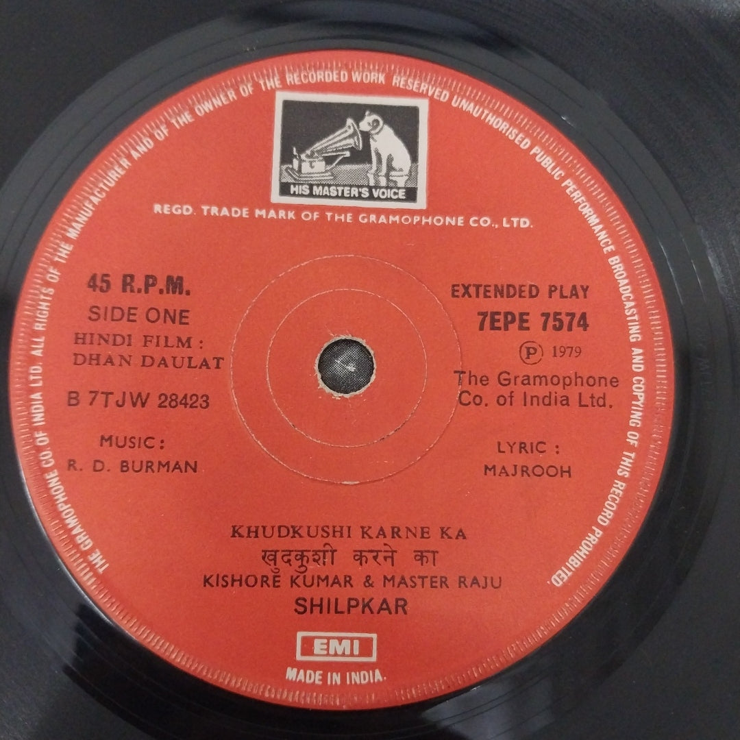 R. D. Burman, Majrooh Sultanpuri - Dhan Daulat (45-RPM)