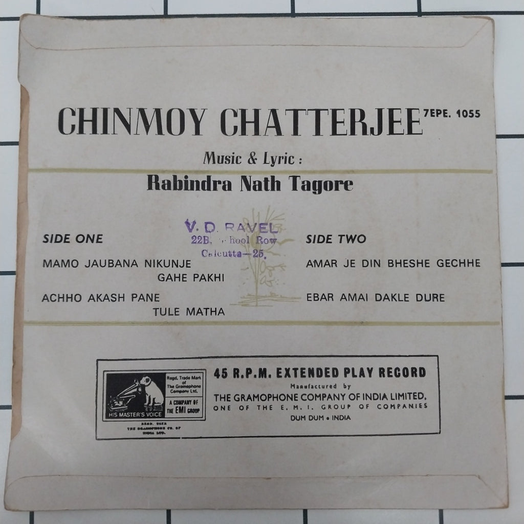 Chinmoy Chatterjee - Tagore Songs  (45-RPM)