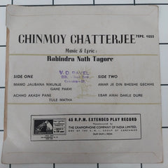 Chinmoy Chatterjee - Tagore Songs  (45-RPM)