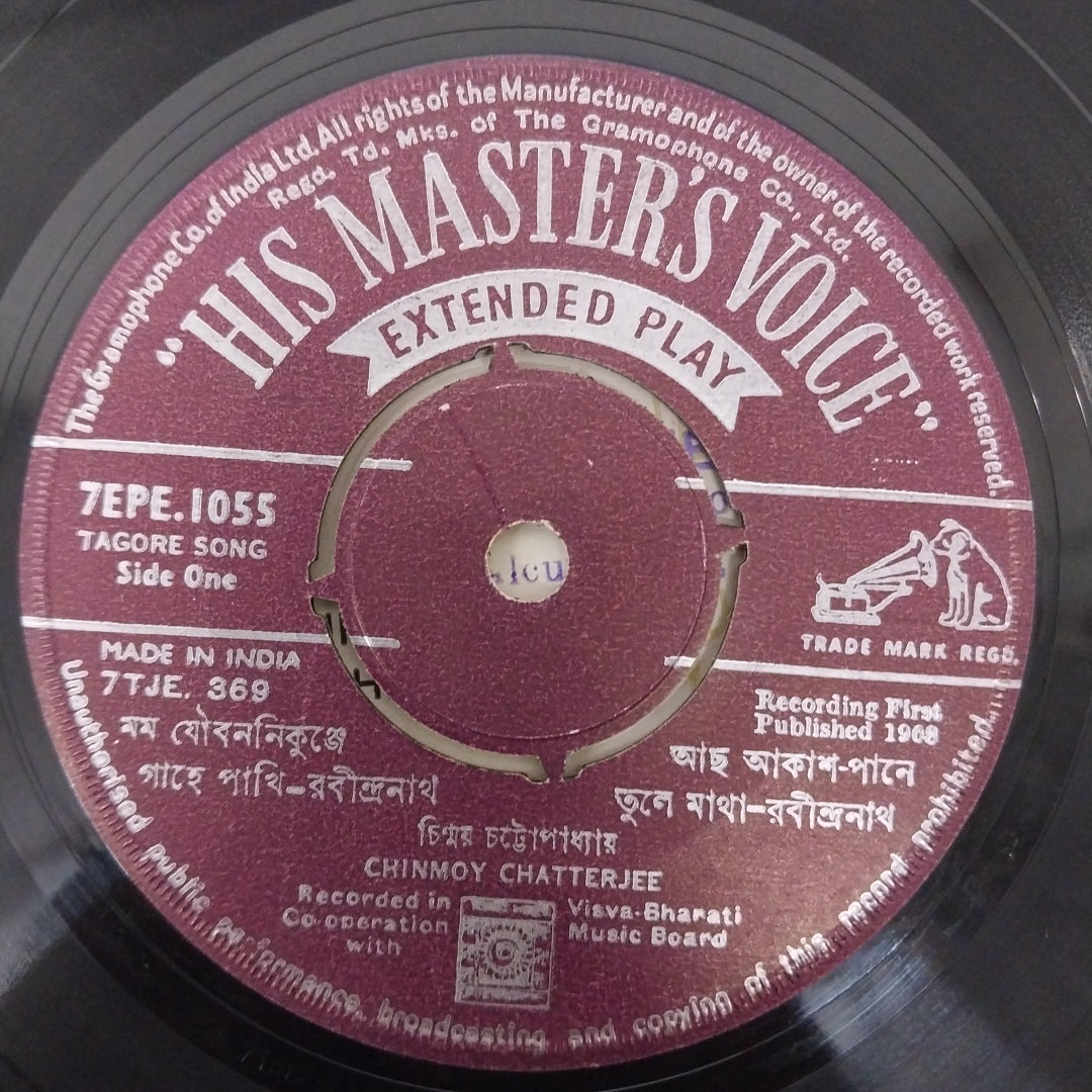 Chinmoy Chatterjee - Tagore Songs  (45-RPM)