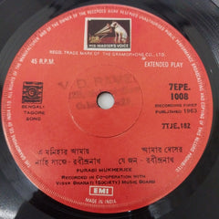 Purabhi Mukherjee - Tagore Songs  (45-RPM)