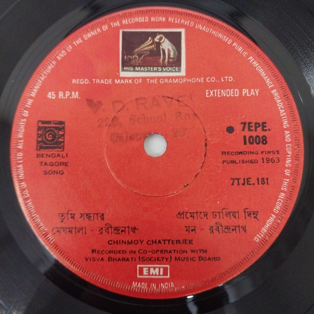 Purabhi Mukherjee - Tagore Songs  (45-RPM)