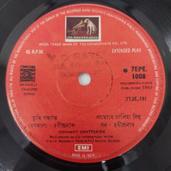 Purabhi Mukherjee - Tagore Songs  (45-RPM)