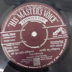 Chinmoy Chatterjee - Tagore Songs  (45-RPM)