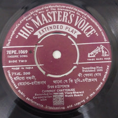 Chinmoy Chatterjee - Tagore Songs  (45-RPM)